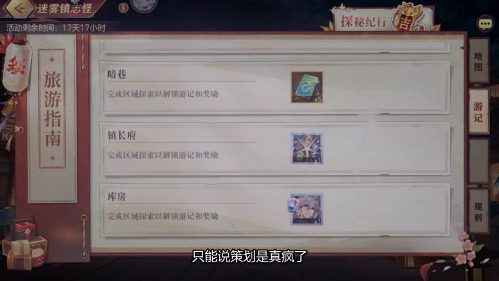 三幻截图