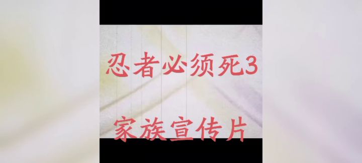 一区家族收人截图
