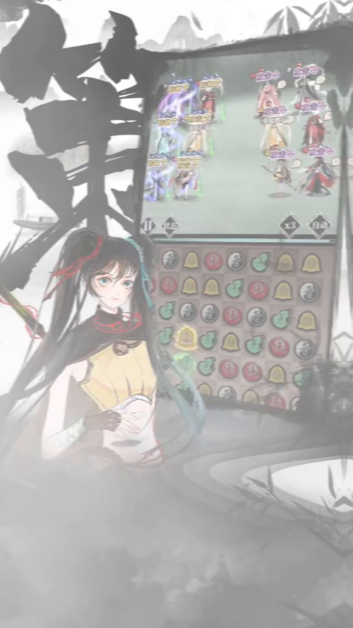 秒棋落子定江湖截图