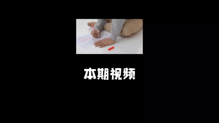 迷宫攻略|提高胜率,提升体验截图