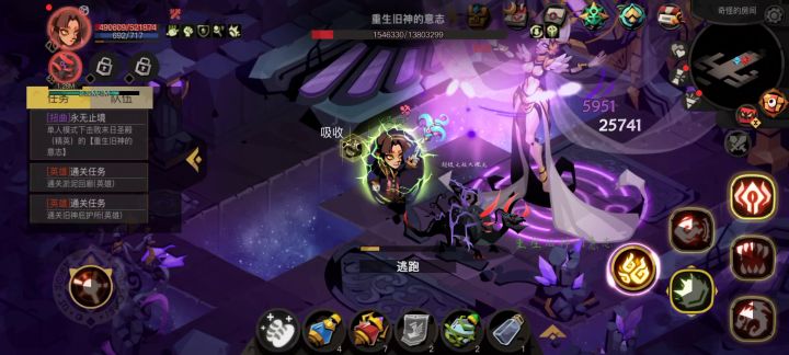 普5截图