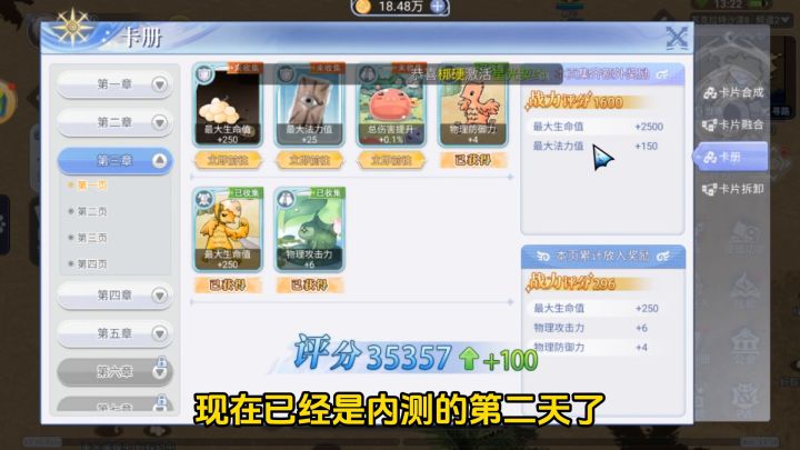 仙境传说:仙境传说手游巴风特之怒,内测期玩法介绍及实测体验!截图