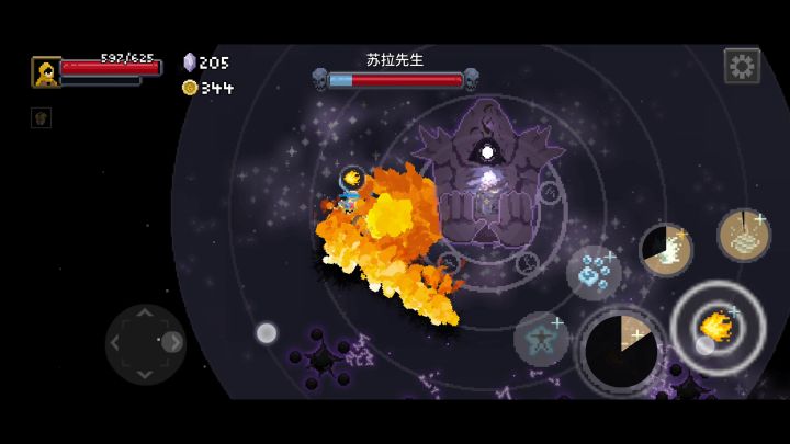 武士刀yyds截图