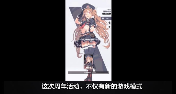 助力NIKKE一周年,限时免费加速活动!截图