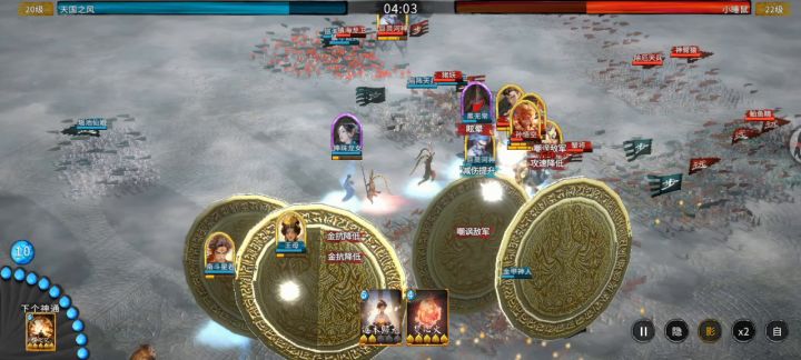 《小小无双：大闹天宫》巨灵神战场无双截图