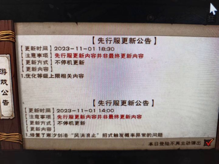 100装备开始来临截图