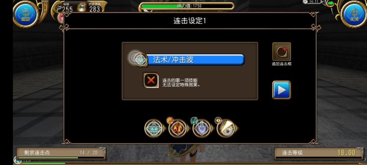 水(枪毁)(随手一录)截图