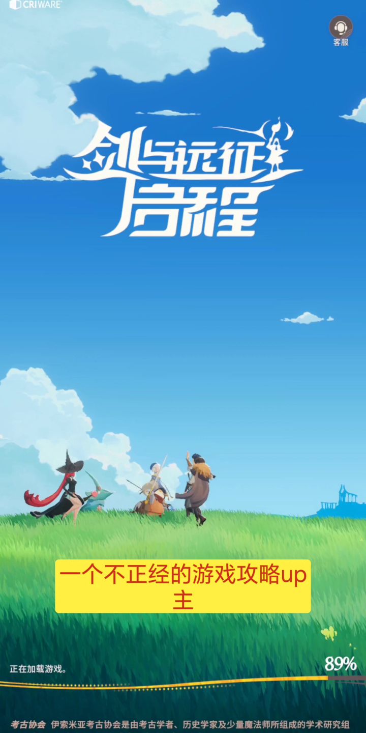英雄驿站|阿德详解截图