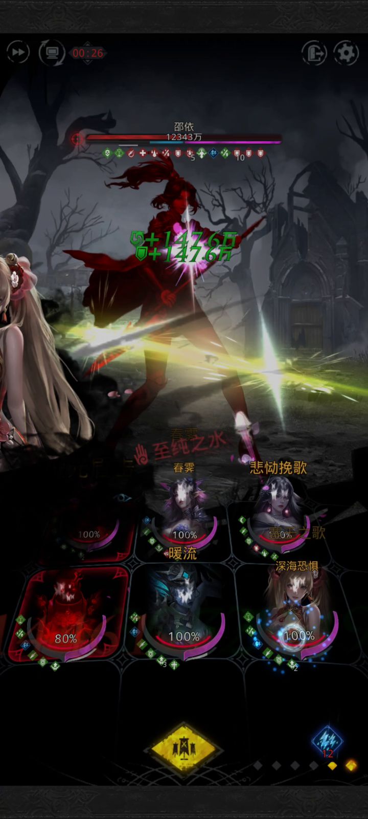 240链，双日单c刮沙无毒过邵依截图