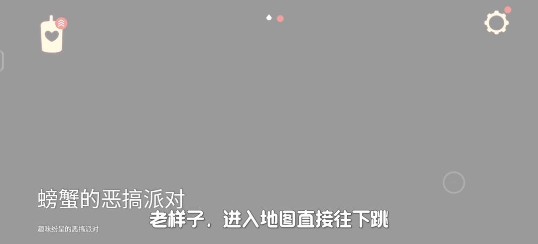 【光遇】11月3日恶作剧之日代币位置攻略截图