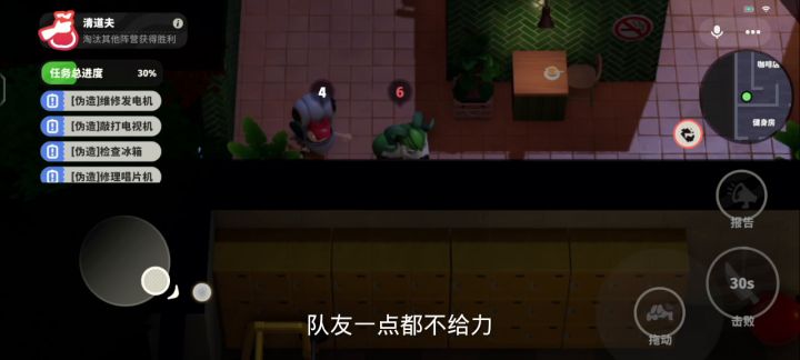 生活派对-玩个游戏EMO了截图