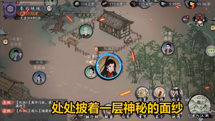 恭喜你挖到了一次实现梦想的机会截图