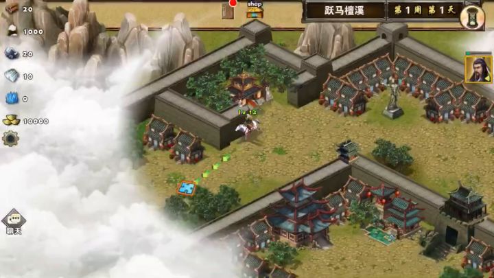 马跃檀溪截图