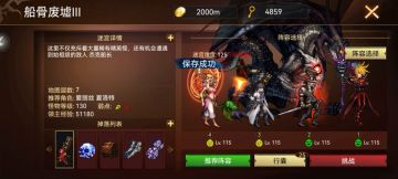 版本之子巨像流