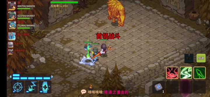乌鸦挺舒服的截图