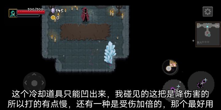 如何一键通关快速模式截图
