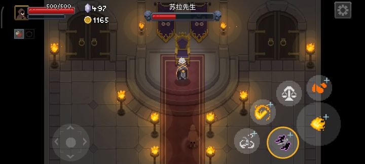 我才是boss.截图