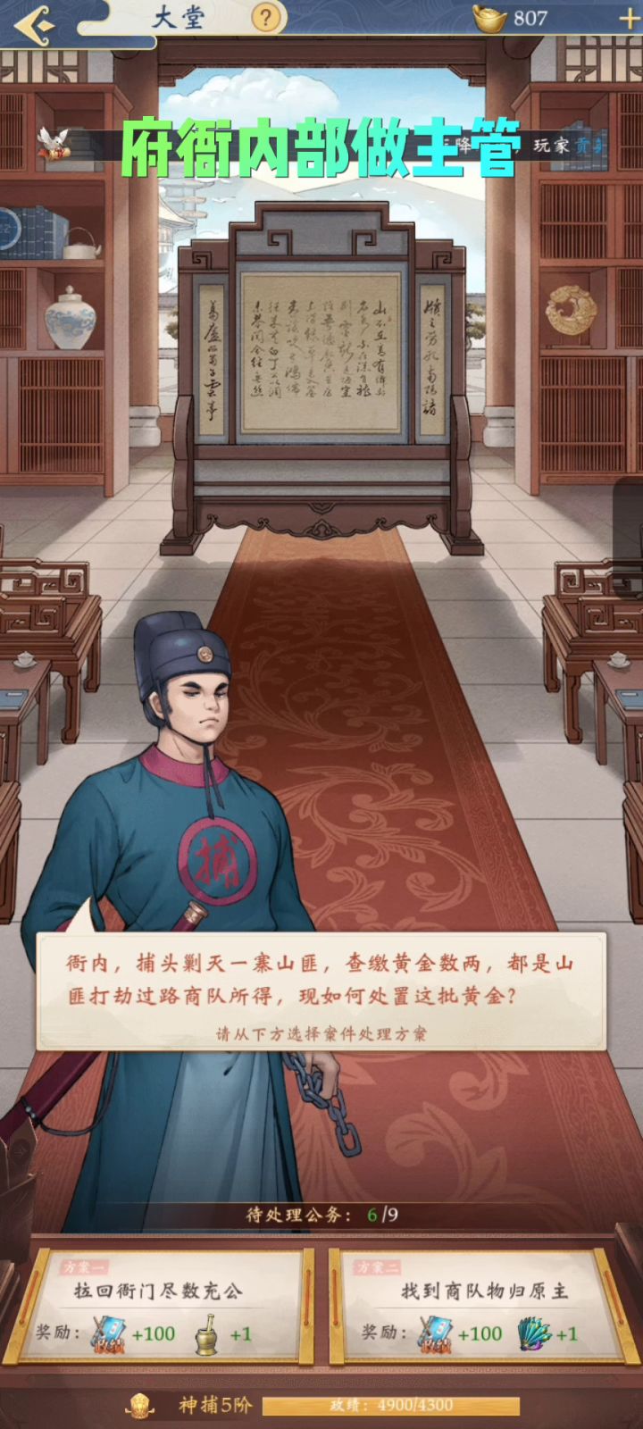 休闲解密手游推荐！！！截图