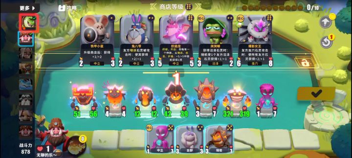 改版真的是。。。一言难尽截图