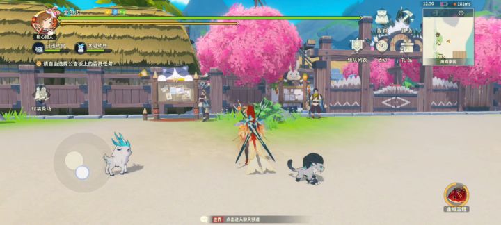 打造狩猎最大洗浴中心截图