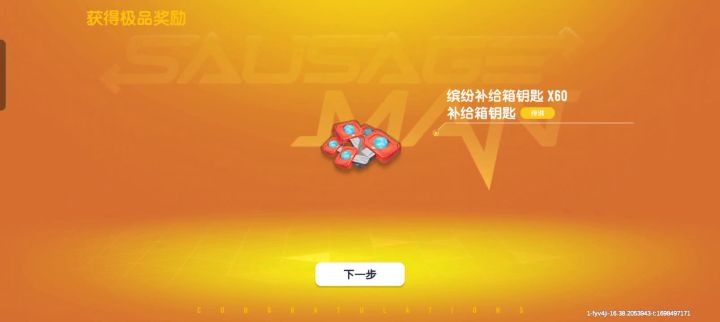 为啥不是雷震子啊！🤡🤡🤡截图