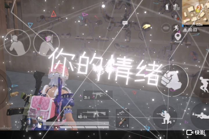 嘿嘿截图