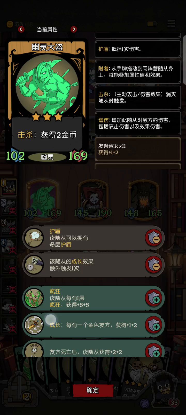 月圆之夜小猫钱来钱来截图