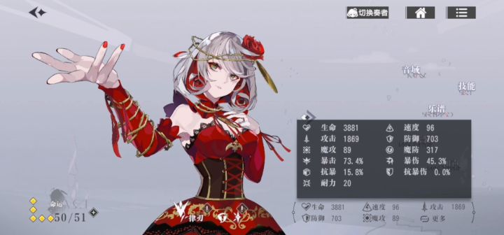 诡树十三星属性和出手顺序 前面一段出错手打不了后面才是正确的截图
