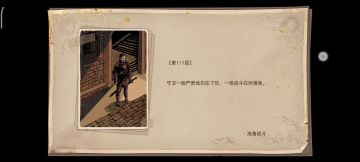 【游戏攻略】关于游戏兵种整编相关的视频、图文介绍