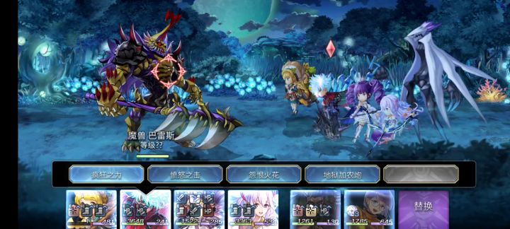 甲虫书架es中二单c截图