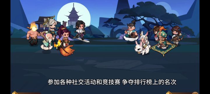 推荐游戏梦幻经营截图