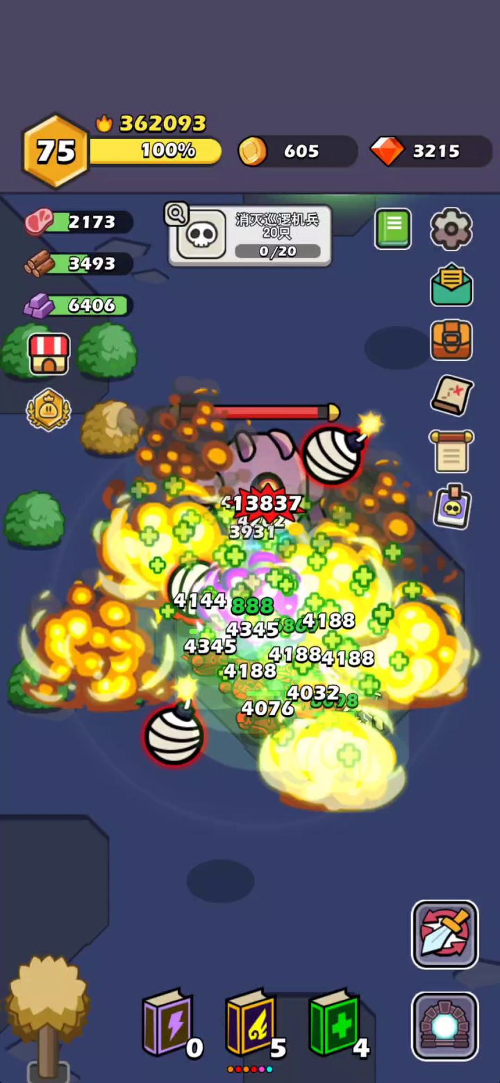 智械城下boss功略截图