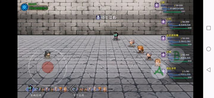 秒杀老村长截图