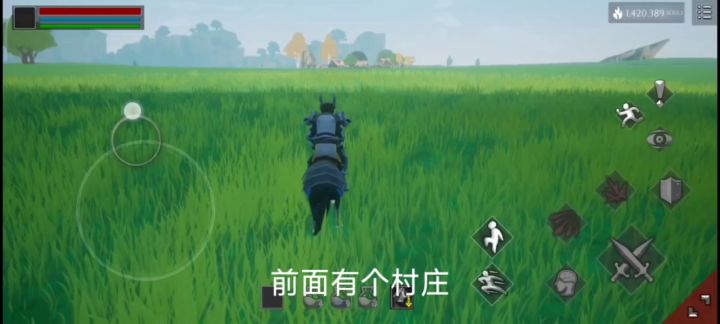 深红蓝爪➕第二混沌之心截图