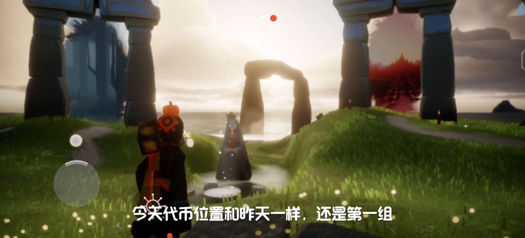 【无翼】11月6日恶作剧之日代币位置攻略截图