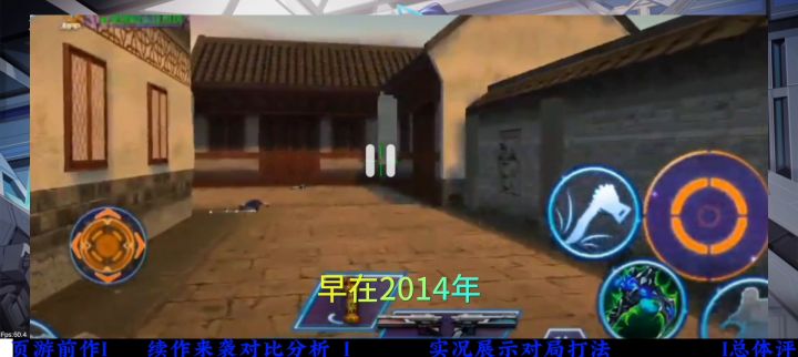 经典IP续作,火线精英2究竟如何截图