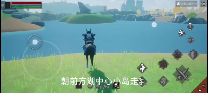 废村锚点路线➕塞拉北门路线截图