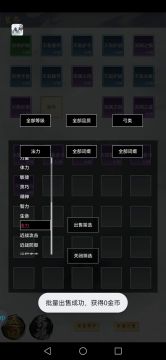 物理系找全极品装备教学（此视频已弓为例子）