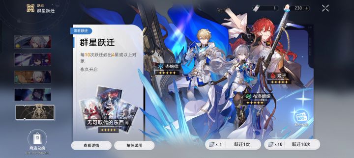 真不错啊直接拿下克拉拉截图