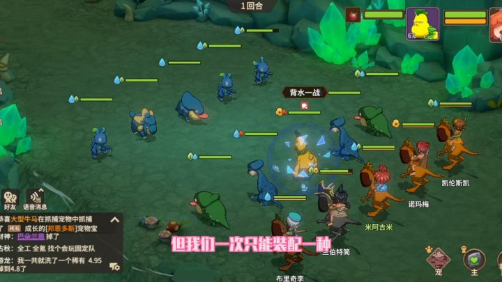 《石器时代:觉醒》武器选择小tips截图