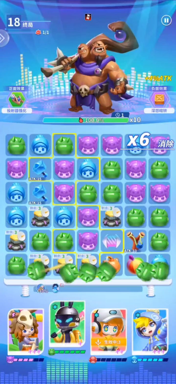 低练度单弓破噩梦投射截图