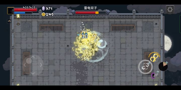 等级巨龙,你值得拥有截图