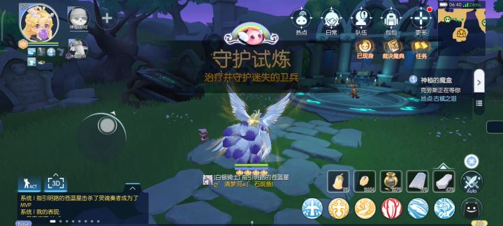 不射猎的真正用法截图