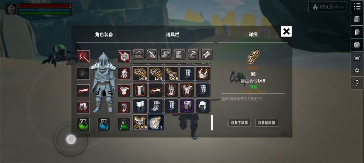 刷蜘蛛……截图