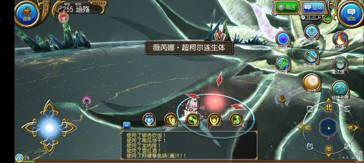双剑单人无佣兵vs4星皇魔8:54截图