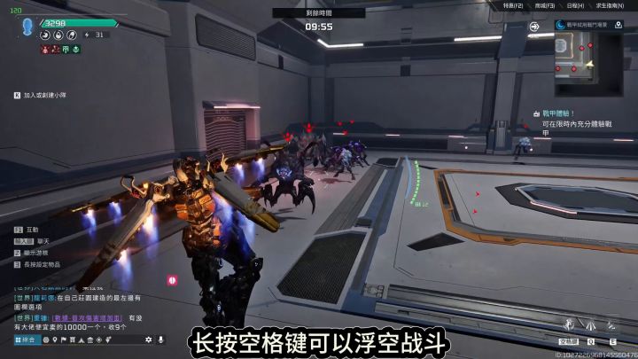 星球重启如何获得A级战甲炽天使?截图