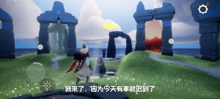 11月8日恶作剧之日代币位置攻略截图
