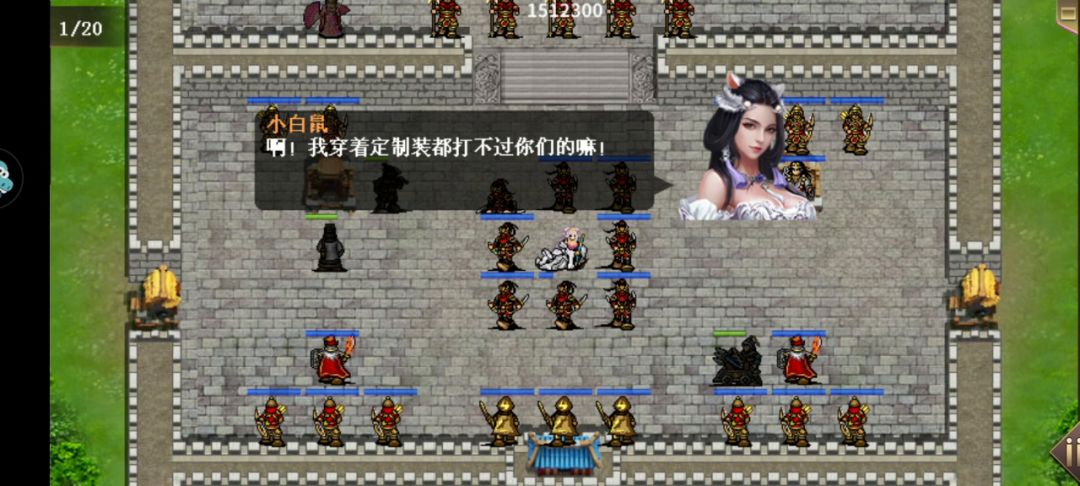 天元大擂台，平民3000分过大老鼠截图