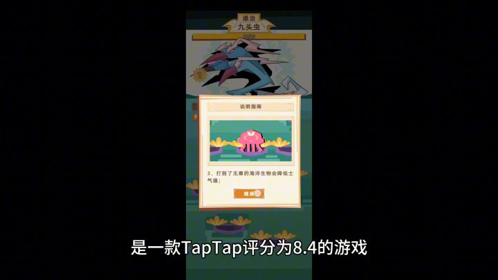 新游安利之不一样西游截图