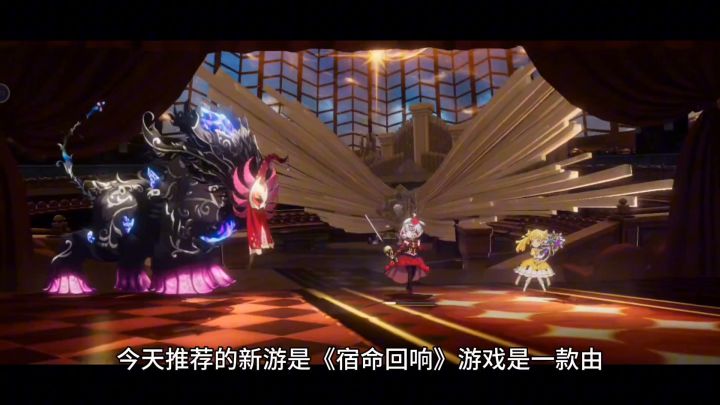 新游安利宿命回响重庆语截图